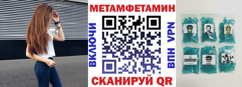 АМФ VHQ  Купить  Городовиковск 