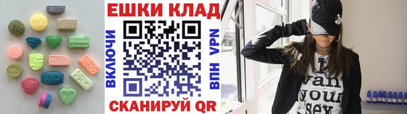 Экстази louis Vuitton  Купить где  Городовиковск 