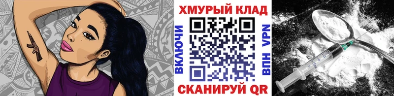 ГЕРОИН гречка  Купить закладки  Городовиковск 