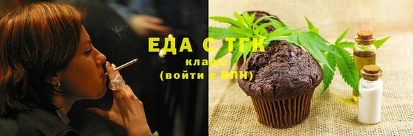 бошки Медногорск