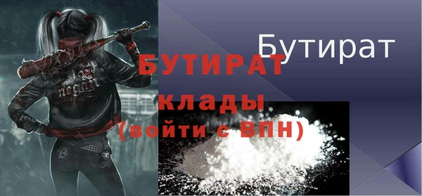 мефедрон мука Магадан