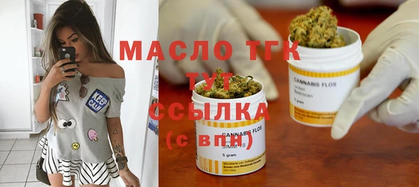марихуана Майский