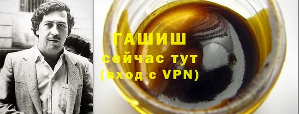 спиды Магас