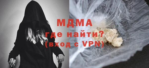 мефедрон мука Магадан