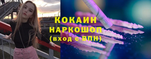 марихуана Майский