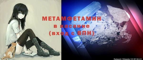 спиды Магас