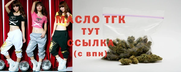 спиды Магас