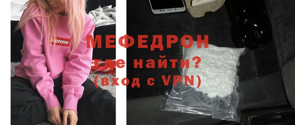 спиды Магас