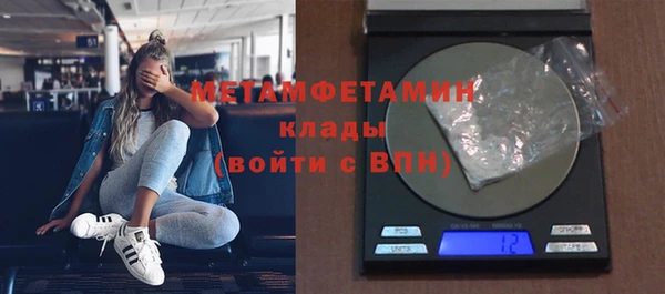 мефедрон мука Магадан