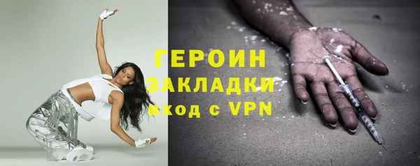 марихуана Майский