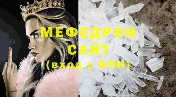 мефедрон мука Магадан