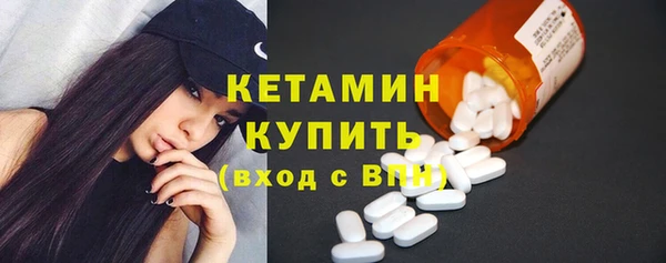 спиды Магас