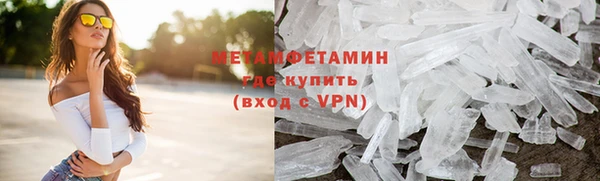 спиды Магас