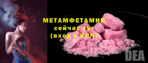спиды Магас