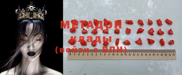 мефедрон мука Магадан