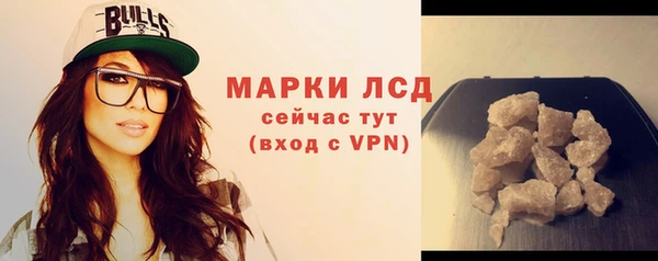 марихуана Майский