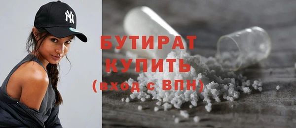 мефедрон мука Магадан