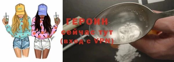 мефедрон мука Магадан