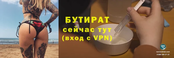 мефедрон мука Магадан