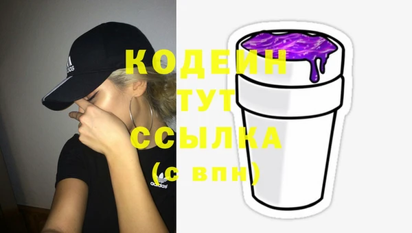 мефедрон мука Магадан
