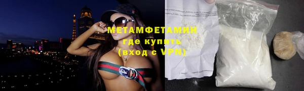 метадон Мегион