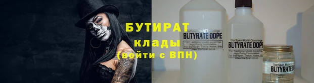 мефедрон мука Магадан