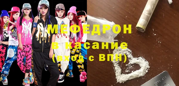 марихуана Майский