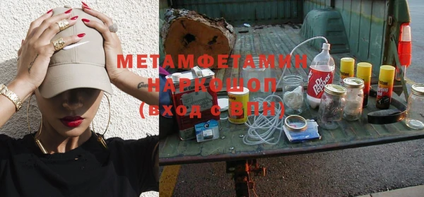 спиды Магас