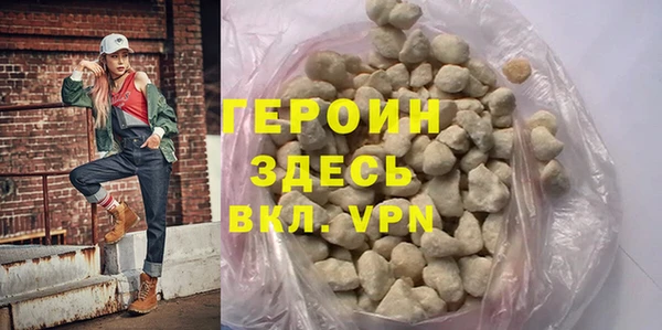 мефедрон мука Магадан