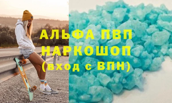 мефедрон мука Магадан