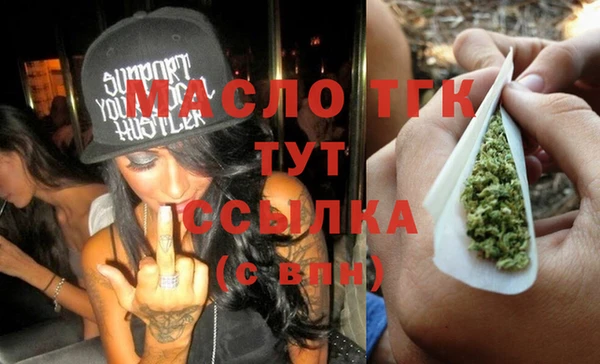 спиды Магас