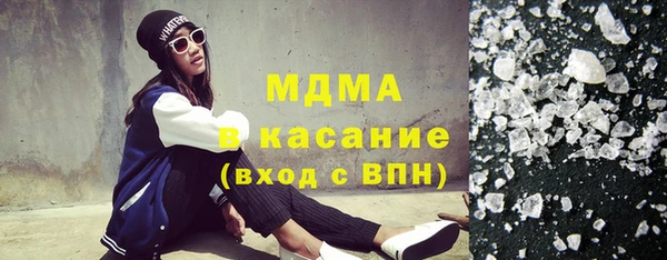 спиды Магас
