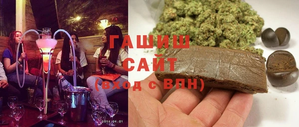 спиды Магас