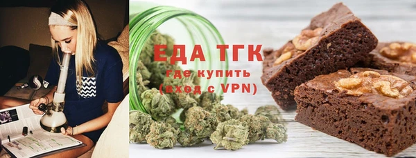 спиды Магас