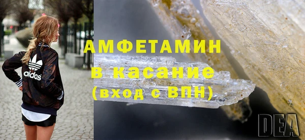 мефедрон мука Магадан