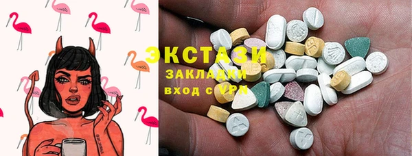 марихуана Майский