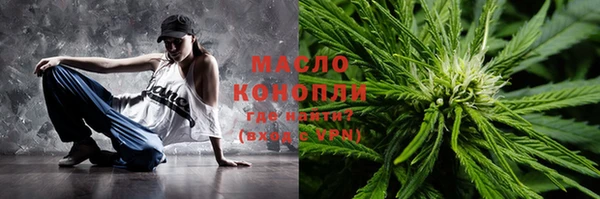 спиды Магас