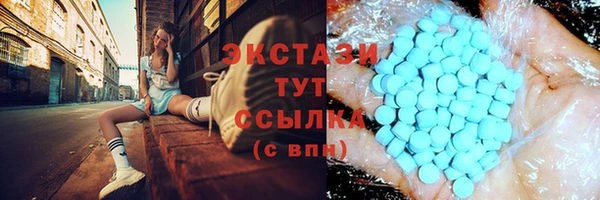 спиды Магас