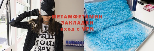 марихуана Майский