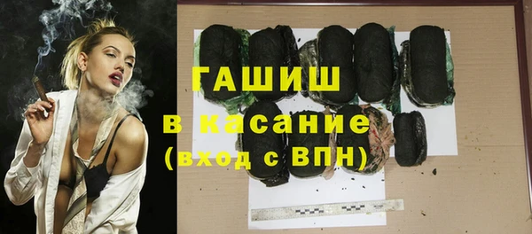 марихуана Майский
