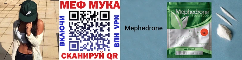 Купить  Городовиковск  Меф мяу мяу 