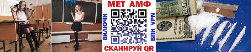 Купить  Городовиковск  МЕТАМФЕТАМИН кристалл 