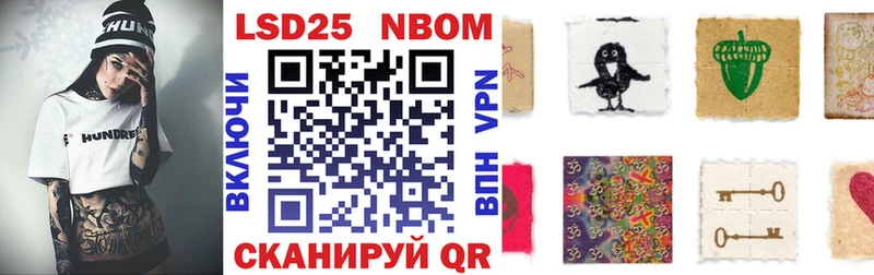 Купить закладки  Городовиковск  Марки NBOMe 1500мкг 