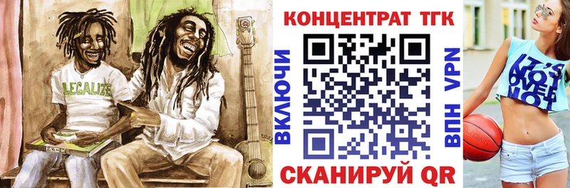 Дистиллят ТГК вейп с тгк  Купить где  Городовиковск 